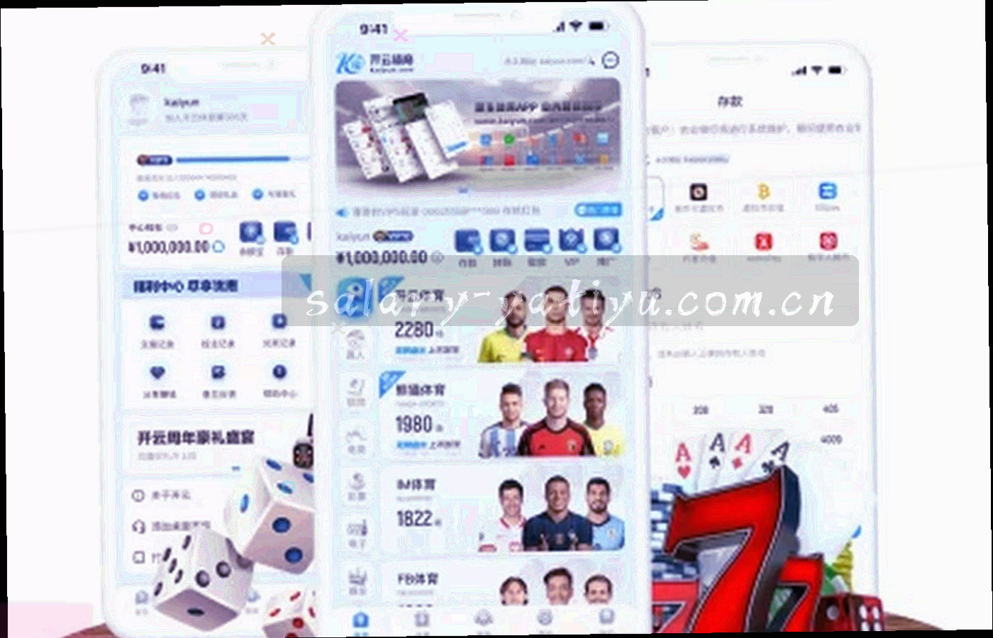屏幕上的薪资结构仪表盘局部，环形图与区间条以青柠色和暖金高亮